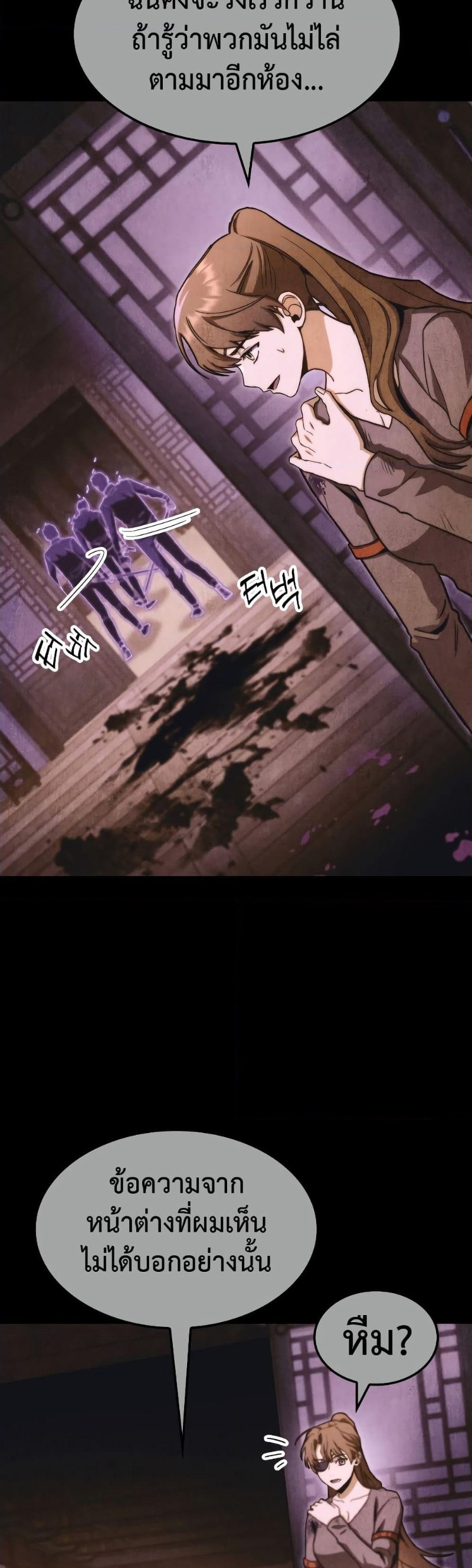 f class destiny hunter 42.06